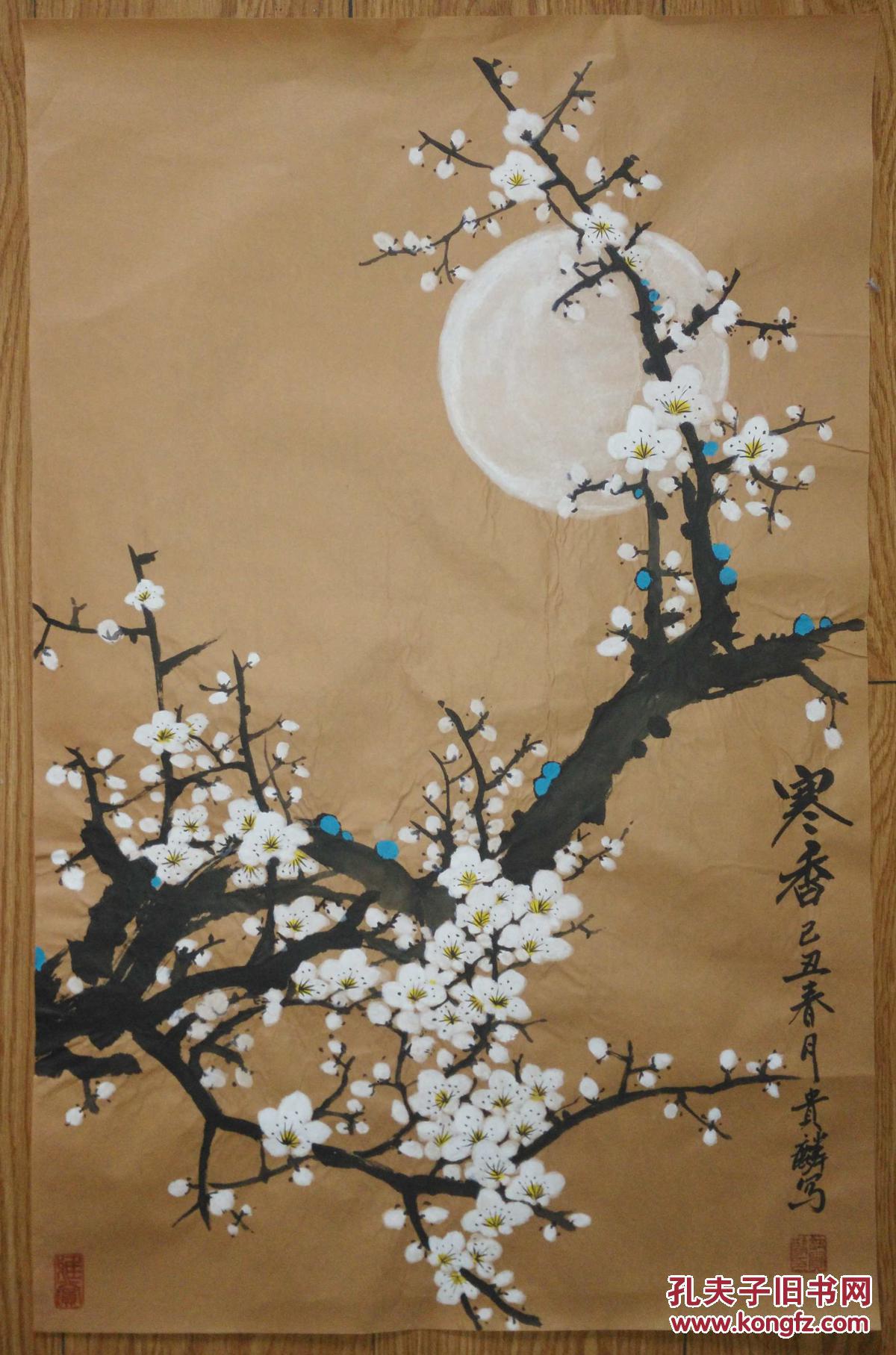 手绘真迹国画:满族画家钮贵麟花鸟画《寒香》