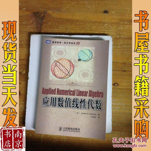 信息与计算科学就业_信息计算科学专业取消_信息计算科学就业吧