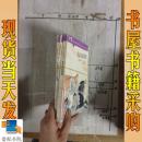 中学生文库精选   宋元历史故事   中国现代历史故事  2本合售