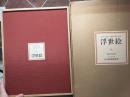 VEVER藏浮世绘 十万日元740图！菱川师宣到二代広重 印象派画家赞助者 欧洲日本热发起人
