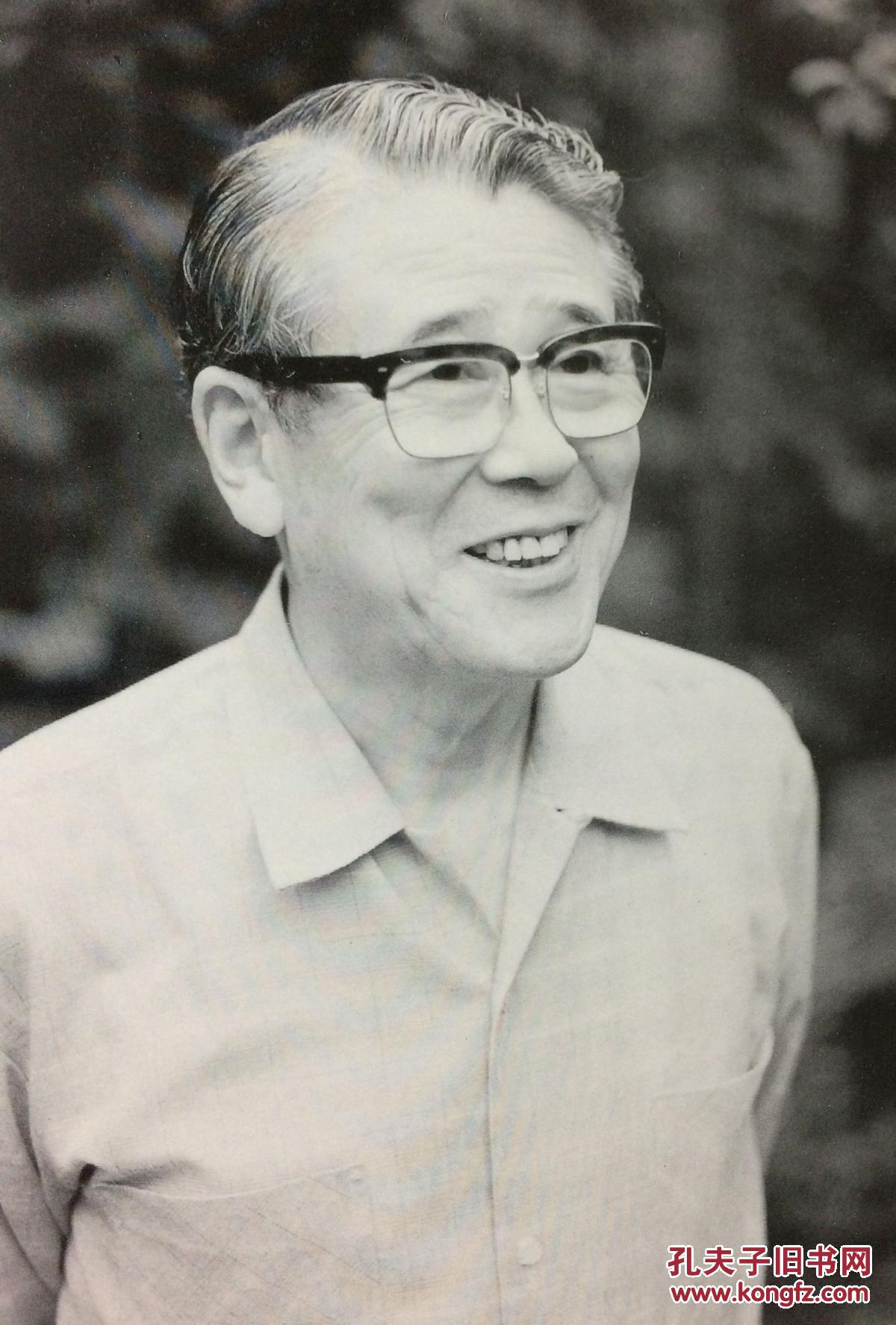 平山郁夫---佛教传来展