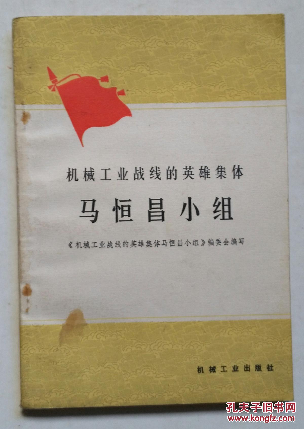 如何发扬老一代科学工作者两弹一星精神_发扬大协作精神_发扬团队的协作精神