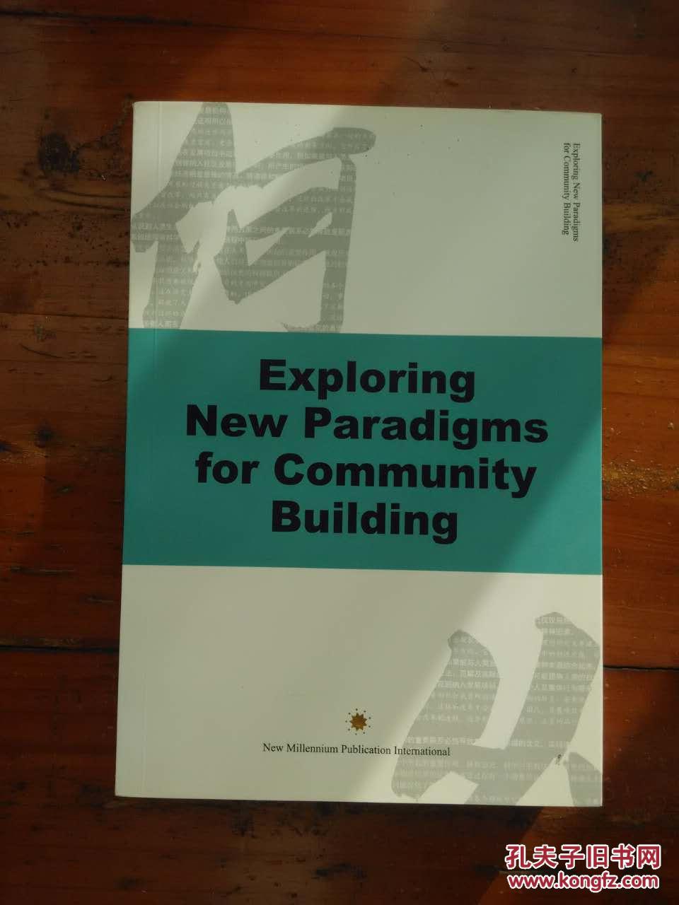 Exploring New Paradigms for Community Building