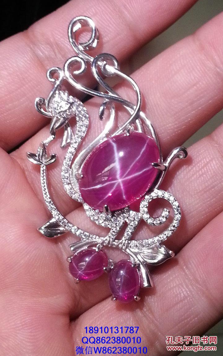 18金镶嵌星光红宝石挂坠