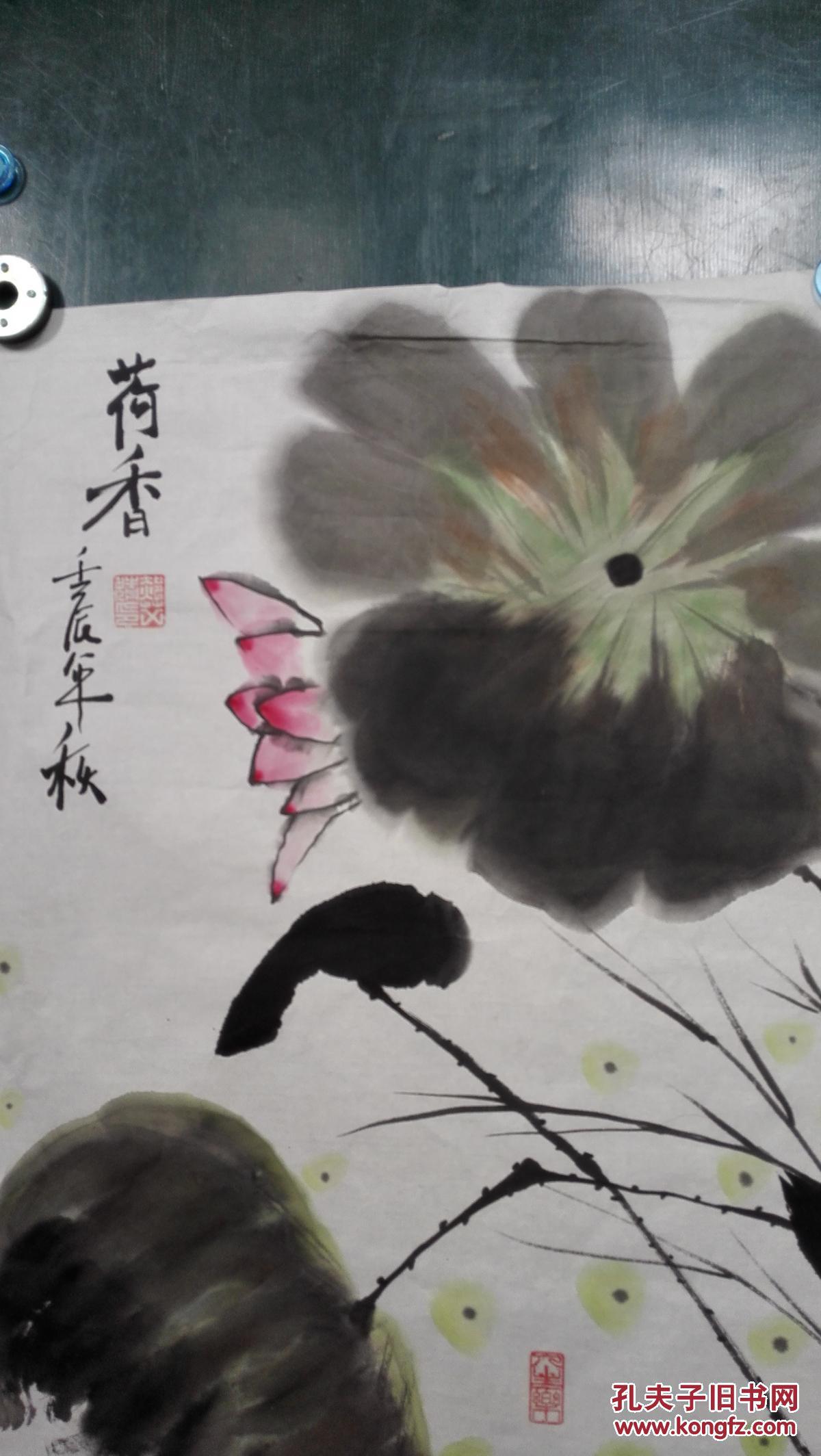 收回国画一批,有落款不识4,识货着得 拍品编号:28740835