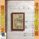 香腮春宵镜