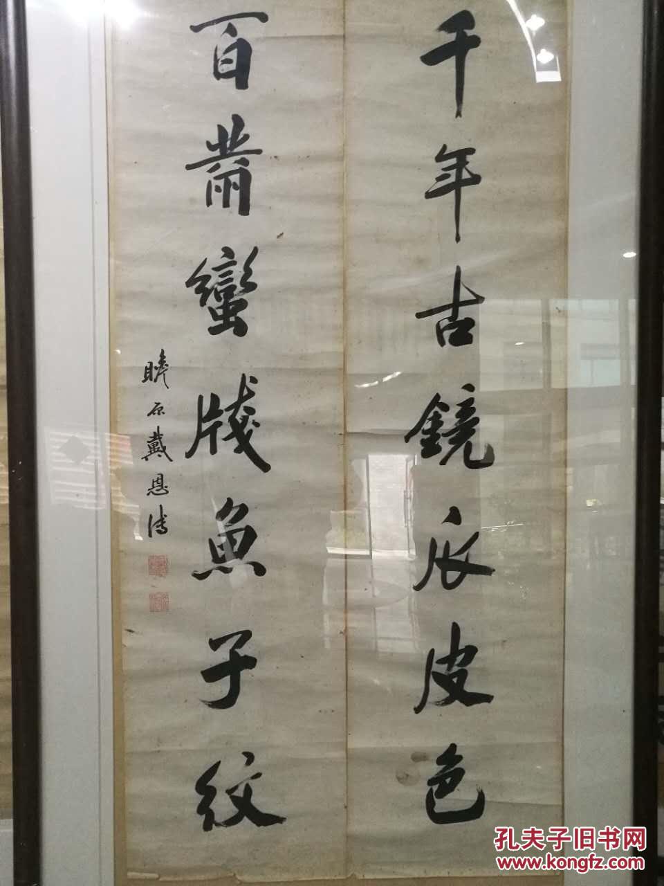 青岛乡贤同治四年进士兵部主事监察御史工科掌印给事中广西右江兵备道