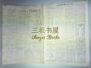 【创刊号】 益闻西报, 1901年，清末北京第一份英文报纸/8开2版/首次发现清末北京最早的英文报纸创刊号《益闻西报》/ The China Times