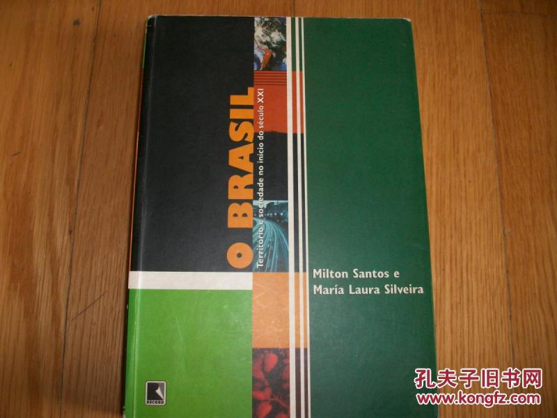 【葡萄牙语原版巴西社会分析】O Brasil: Territ