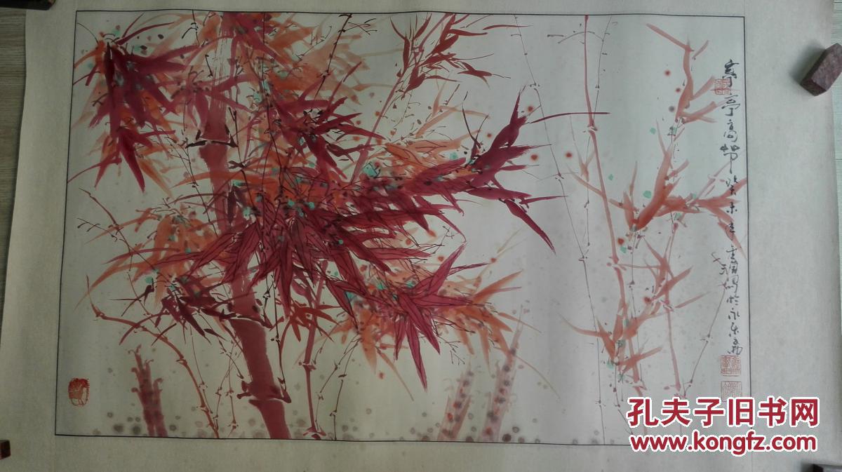 当代著名书画家金涌本名金勇精品朱竹图亭亭高节图原裱保真迹横幅
