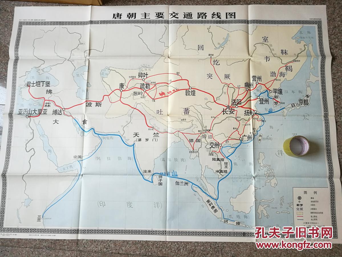 唐朝主要交通路线图