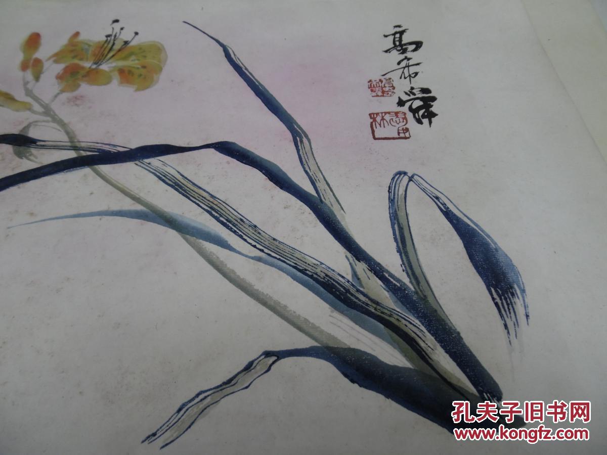 高希舜 画