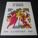 罕见，《Derriere le Miroir系列，康定斯基原创版画》1951年巴黎出版