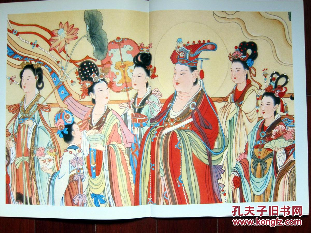 八十七神仙卷彩绘范本附内页图