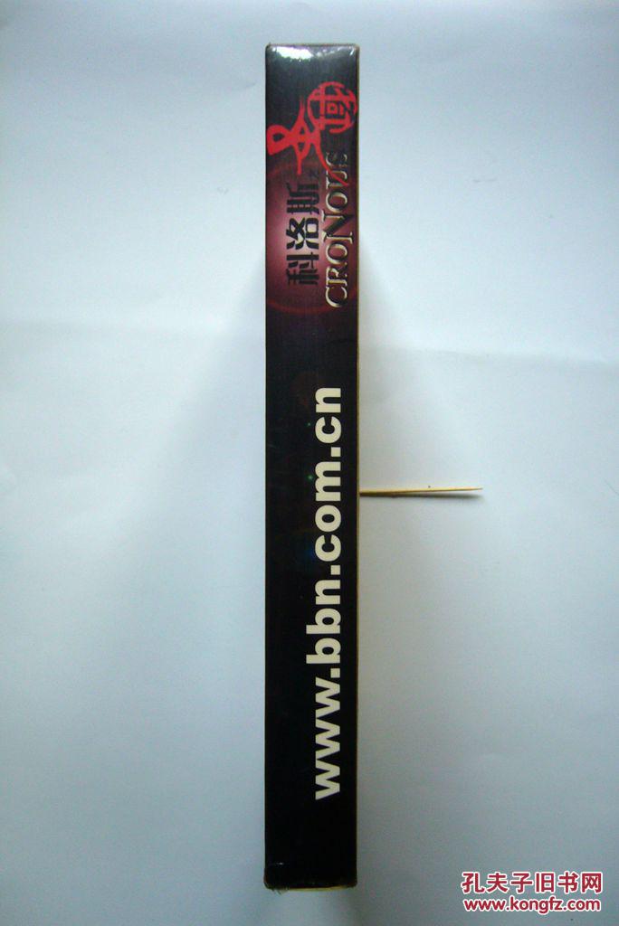 【游戏光盘】科洛斯之圣域(简体中文版 1cd)未开封