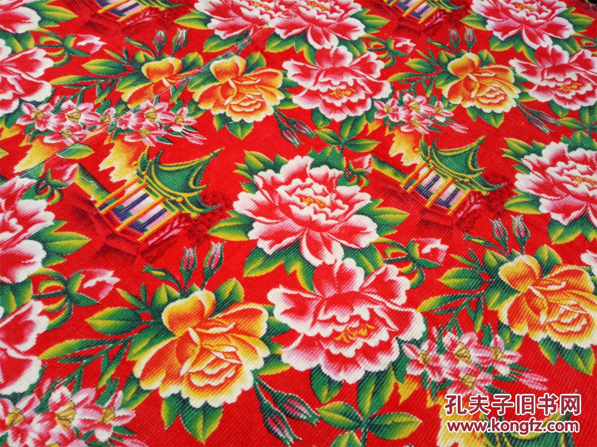 保老保真 八九十年代 杭州丝绸 红绿花 被面被罩 画面精美