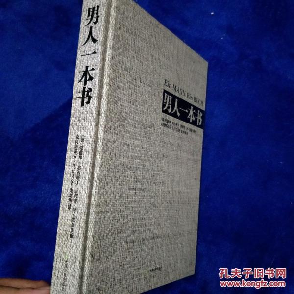 00 2019-04-14上书 加入购物车 收藏 孙自学