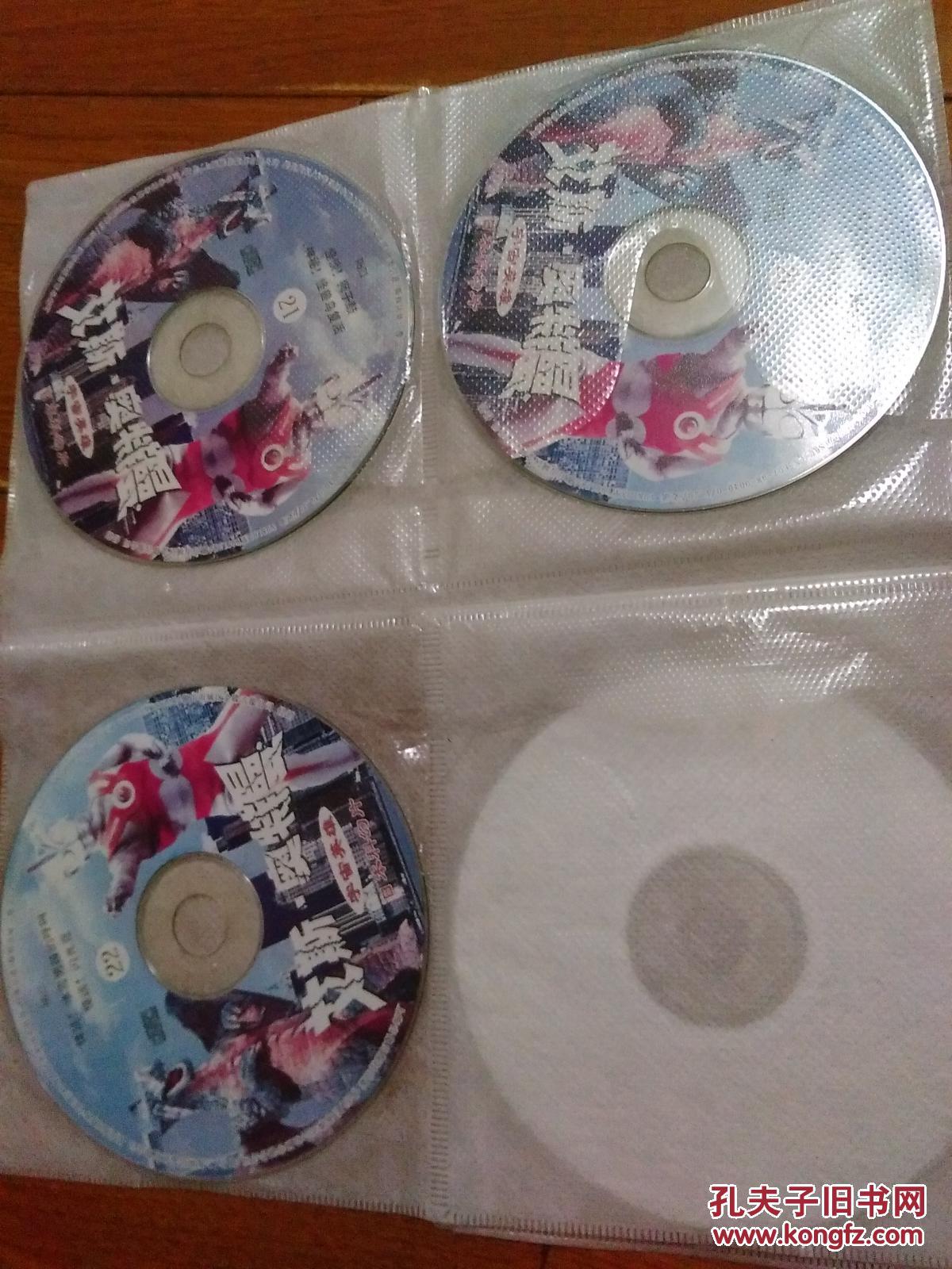 艾斯·奥特曼vcd(5,14,15,16,17,18,19,20,21,22,23,25)12碟合售.上海