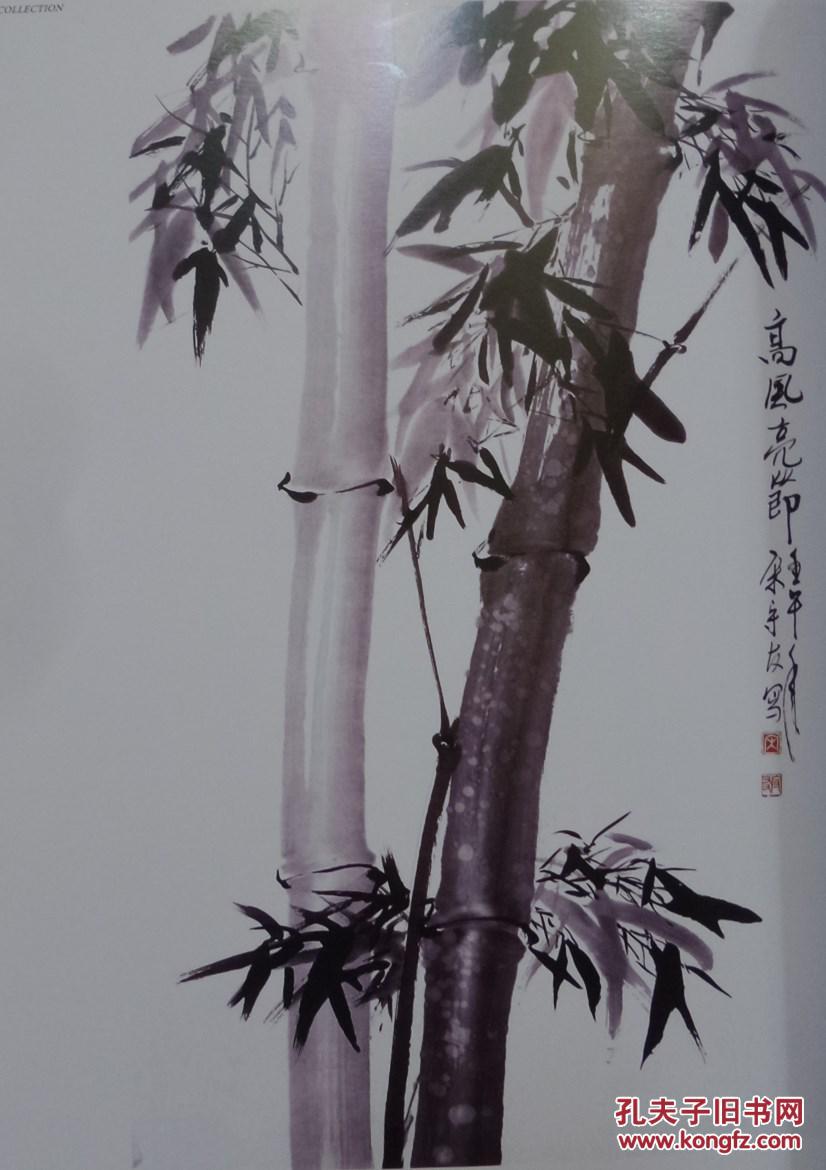 鱼王《宋守友画鱼集》 精装 (包正版),来自唐山皮影戏故乡的守友兄对