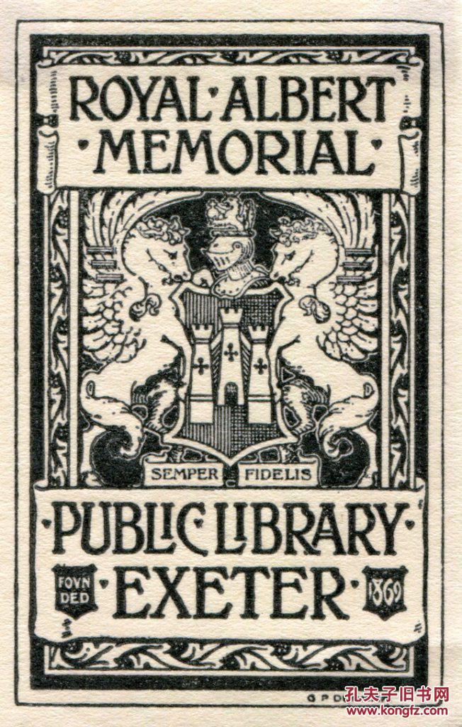 英国20世纪早期藏书票之皇家阿尔伯特纪念博物馆和艺术画廊
