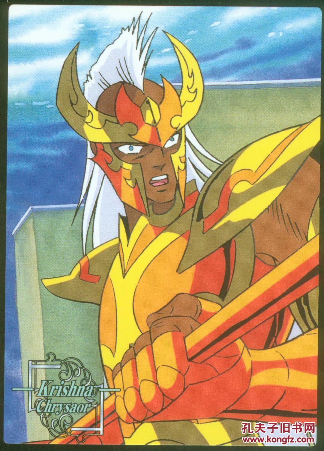 圣斗士天田卡人物卡―克修拉