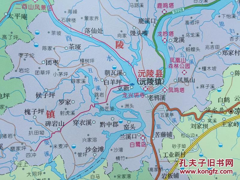 沅陵县地图 沅陵地图 2016年 怀化沅陵地图 怀化地图
