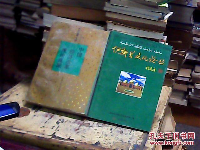 中国经济改革理论流派_叶远胜主编_孔夫子旧书网