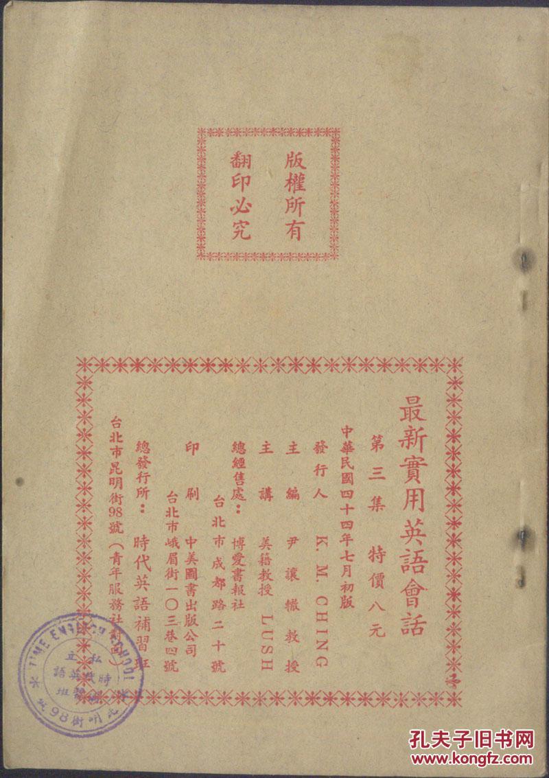 轍 英語 二の鉄を踏む は間違い 言い換えなど Stg Origin Aegpresents Com