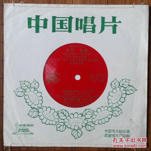 民乐小合奏喜洋洋简谱_民乐合奏喜洋洋简谱(5)