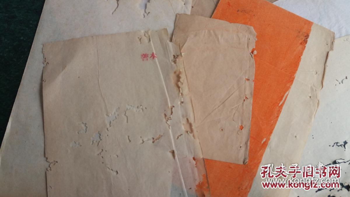 【图】清代 旧纸 保真包老 样品 一组 10张,可遇不可求,拍品信息,网上
