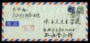 ［D-06］旧属、武汉朱佩鑫1991.12.20墨书致国民党元老陈立夫信函及封，22.5X32厘米。文中提及“孔雯掀”曾与毛泽东为结拜兄弟。