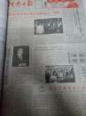 河南日报1990年10月1日 4版