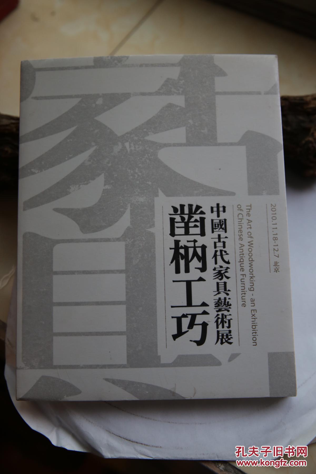 作者: 刘传生 出版社: 文物出版社 年代: 2010年至今 装帧: 平装