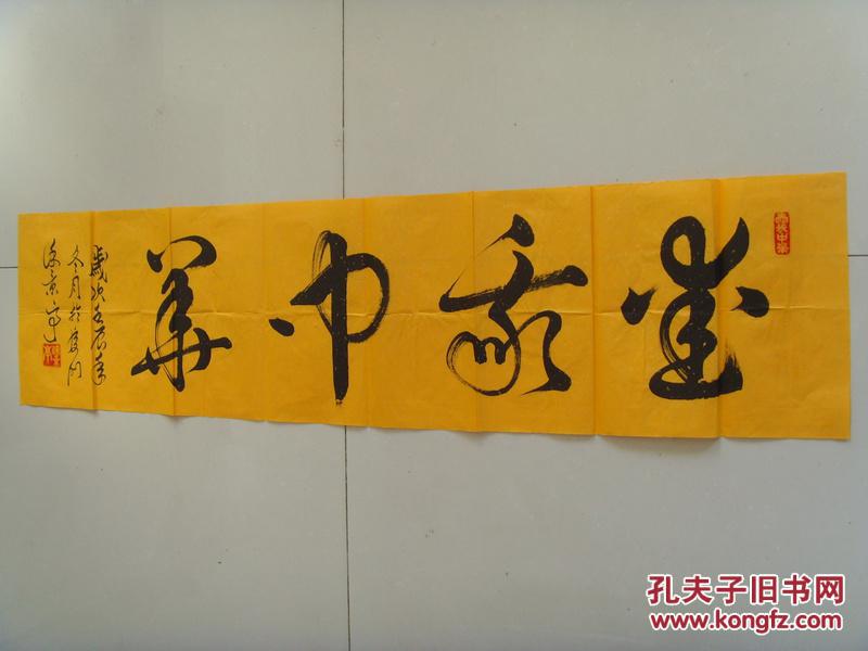 徐景亭:书法:爱我中华(海内外艺术联谊会会员,中国老年书画研究会会员