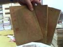 线装：孟子读本（孟子集注上中下3册全）---宣统元年新校本（上海时中书局印）