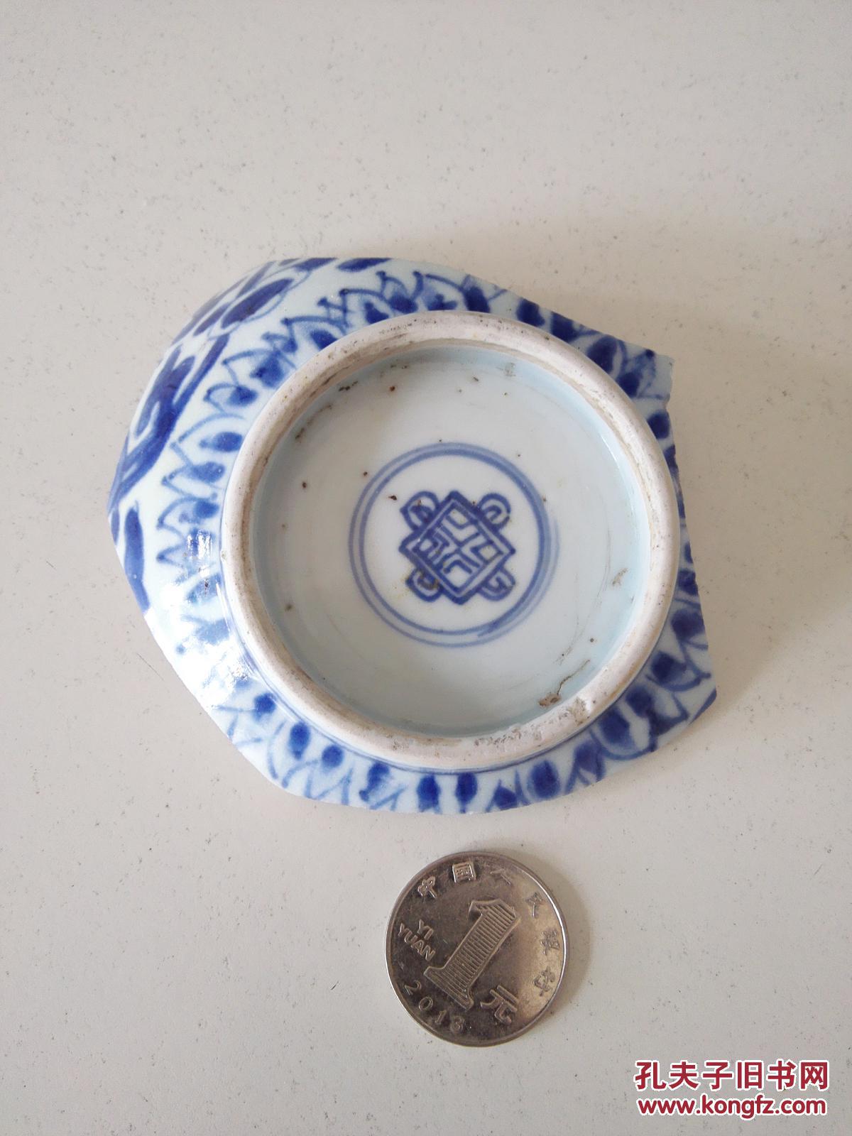 康熙完整花押款