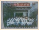彩色照片：湖北省社会主义学院欢迎您