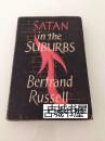 贝特兰.罗素原著《郊区的恶魔Satan in the suburbs 》黑白插图，1953年出版，精装。
