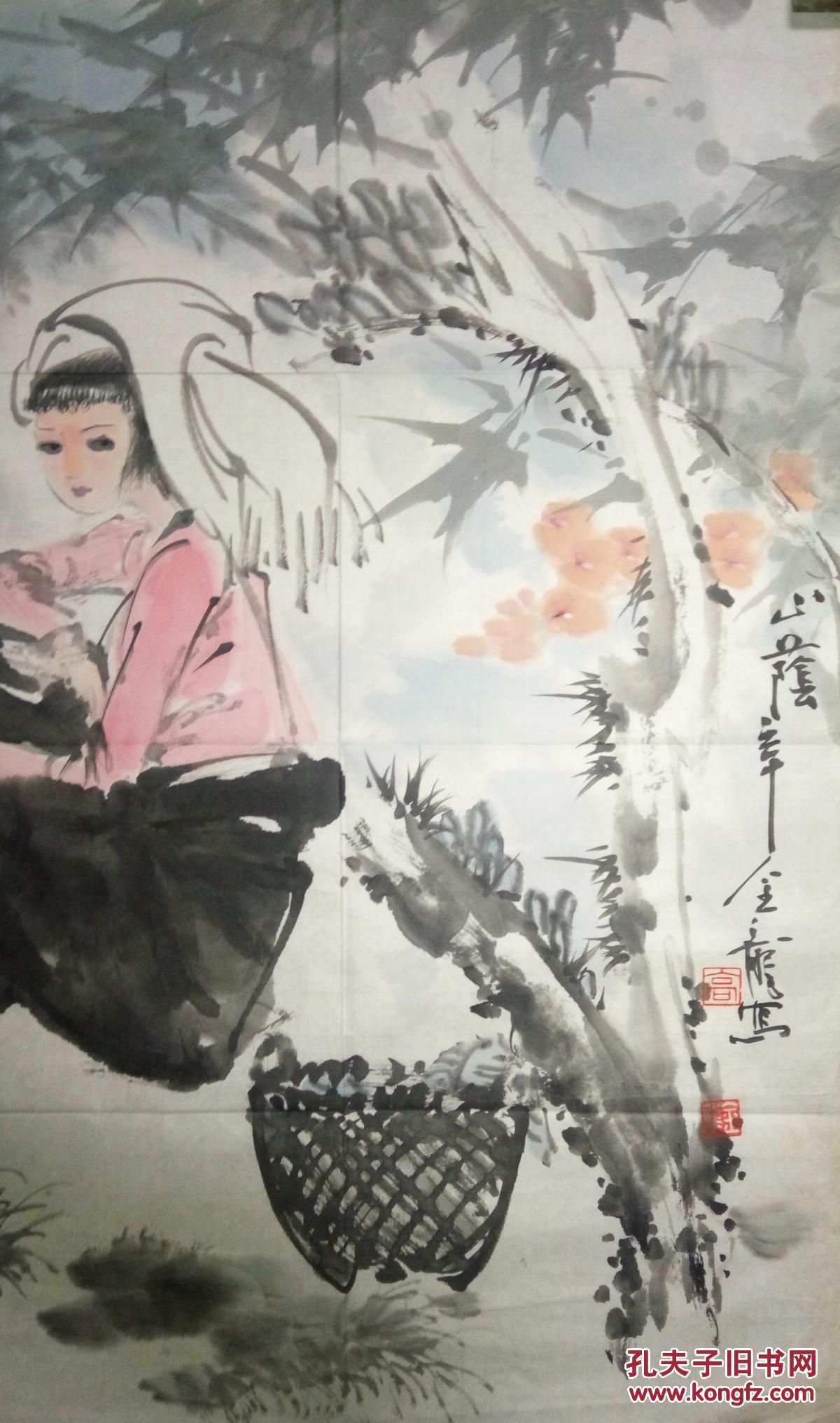 云南画院副院长高金龙人物画一幅(保真)