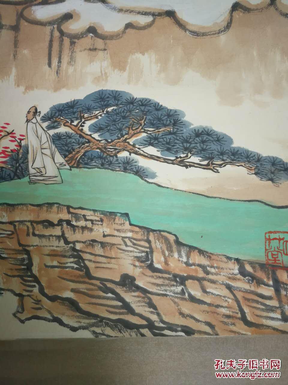 张大千精品青绿山水_大千居士_孔夫子旧书网