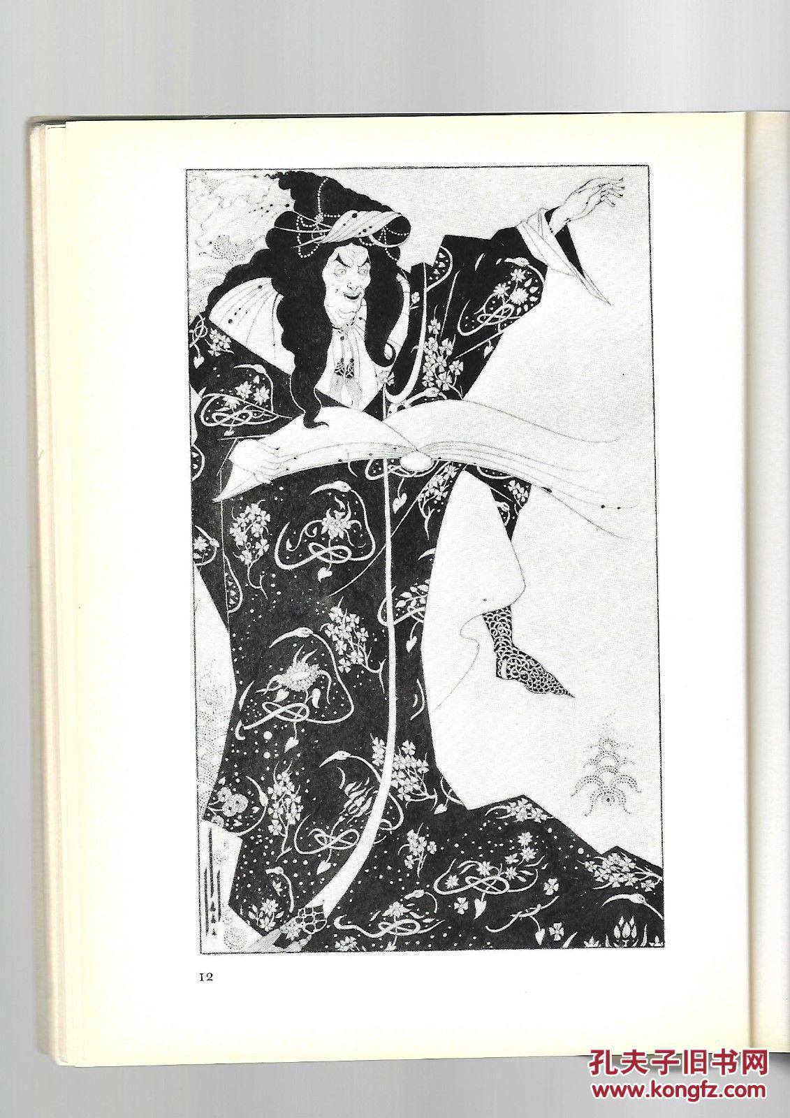 1966年出版《比亚兹莱艺术》50黑白版画.24.5 x 18.5 cm