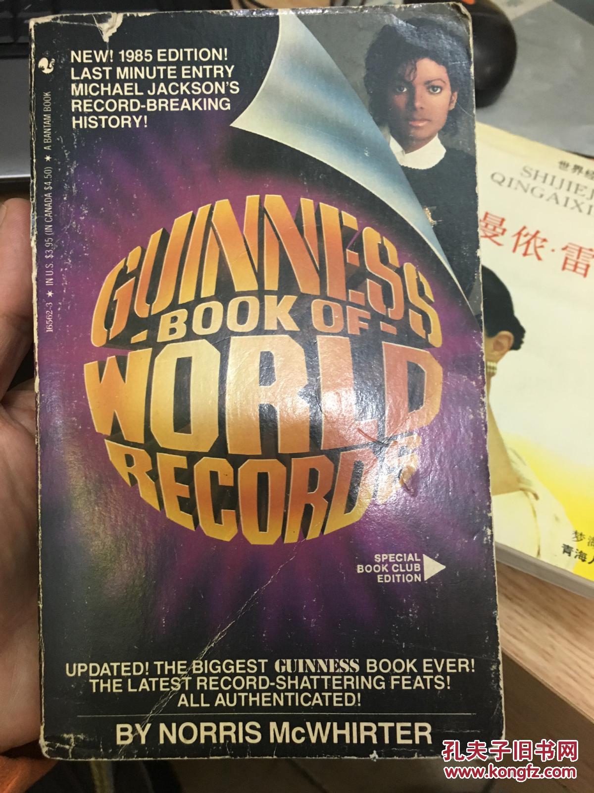 guinness book of world records
