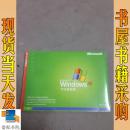 光碟   Windows XP 中文家庭版  版本2002 全新  DVD