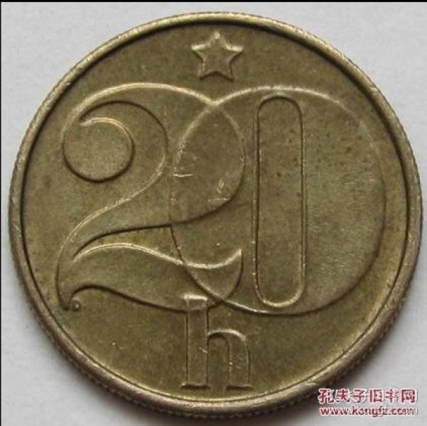 捷克斯洛伐克独立前20赫勒年份随机硬币
