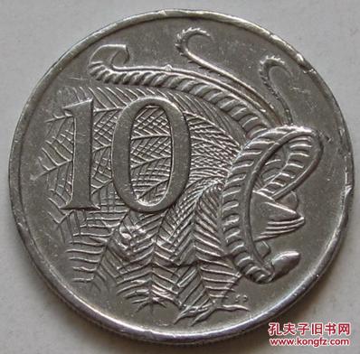澳大利亚 年份随机 10分硬币 老年版