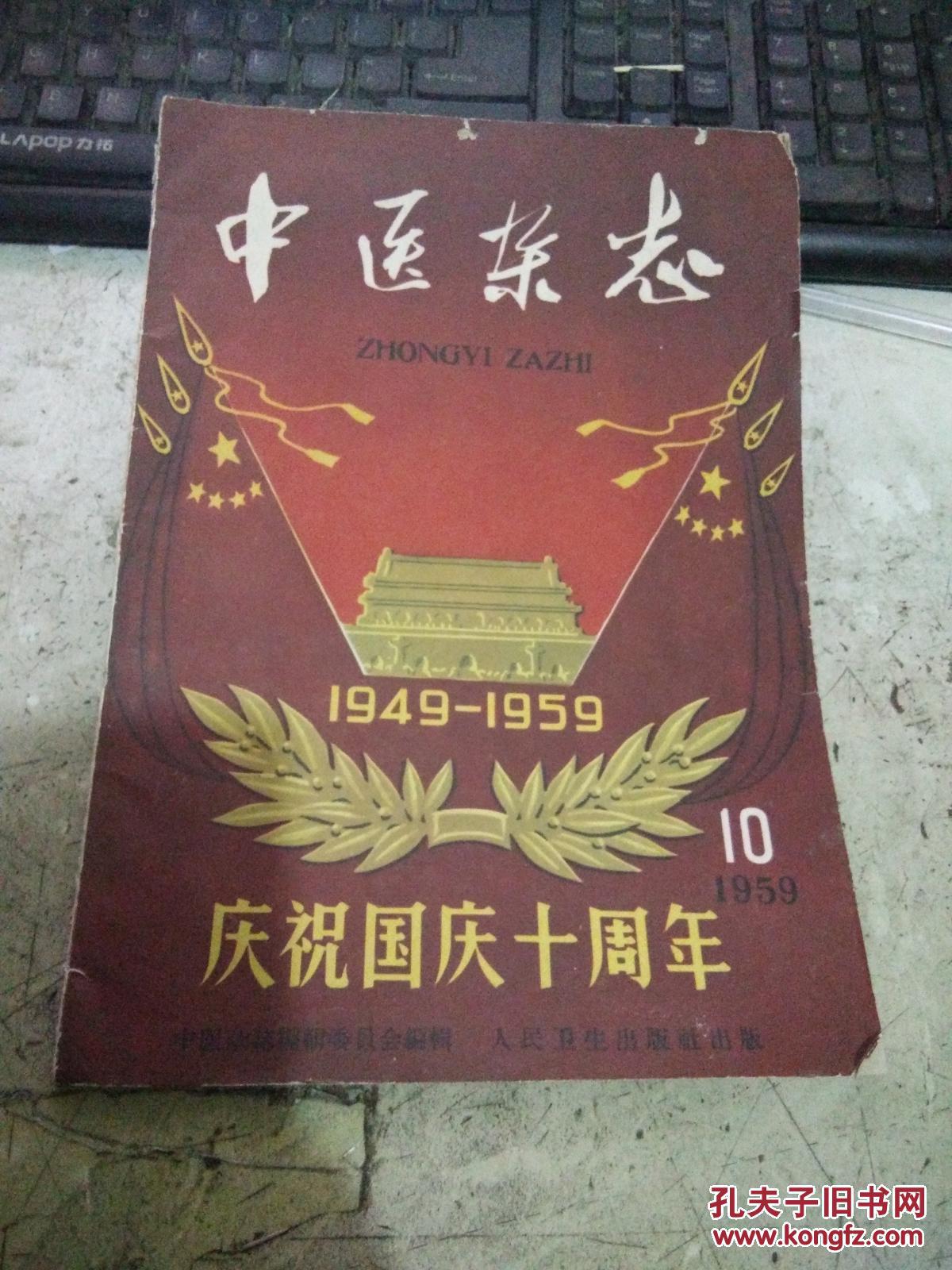 北京中医医院、手续代办贩子挂号,实测可靠很感激!的简单介绍