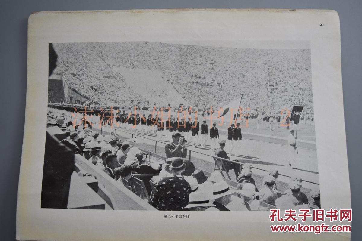 中华民国旗 中国首次派出了一个3人组成的代表团 但运动员仅刘长春