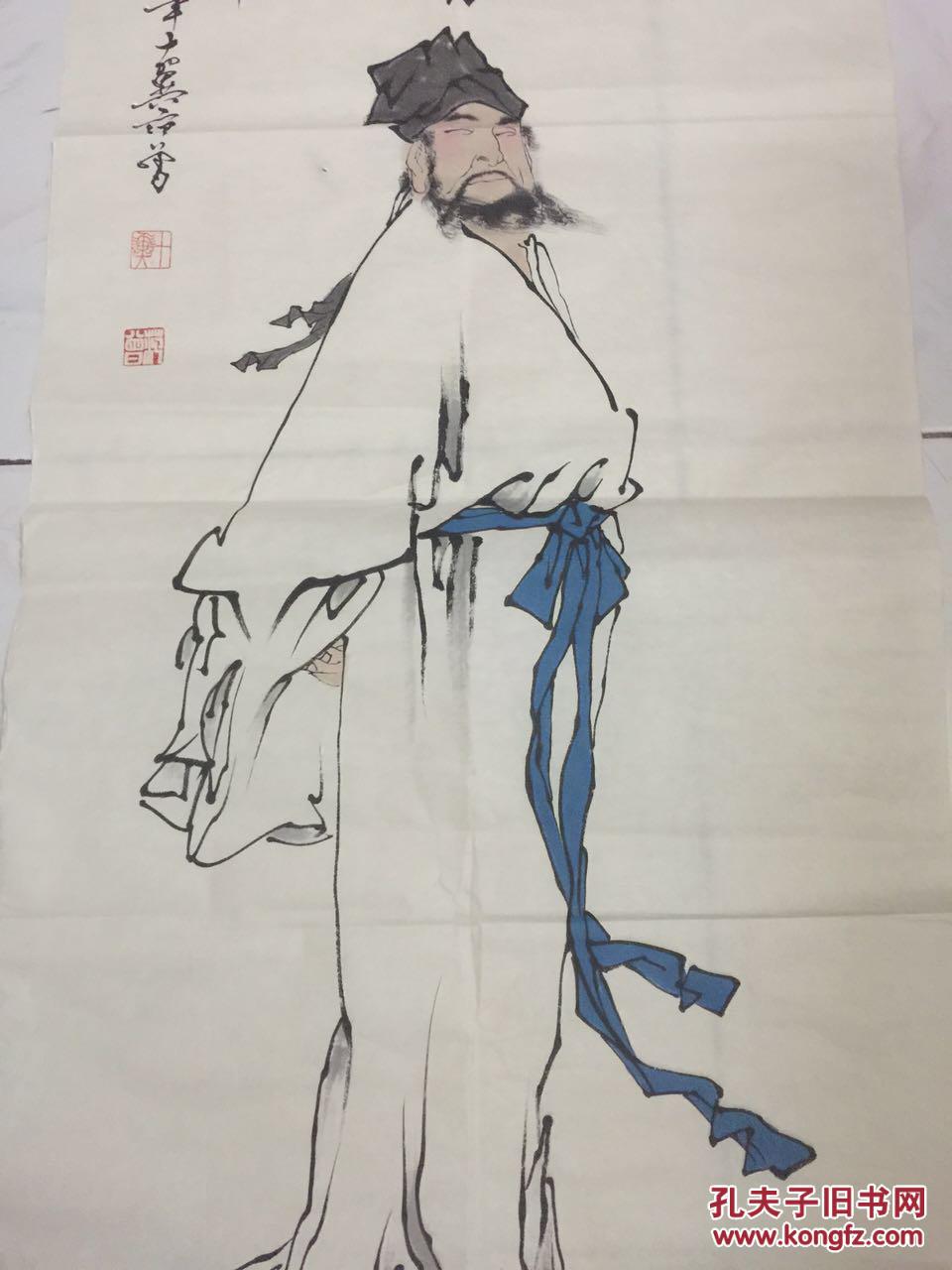 范曾人物画
