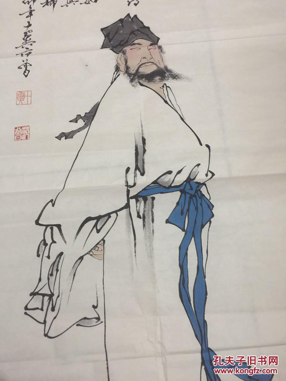 范曾人物画