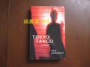 英文原版 Tokyo Tango （Rika Yokomori 著， 精装）